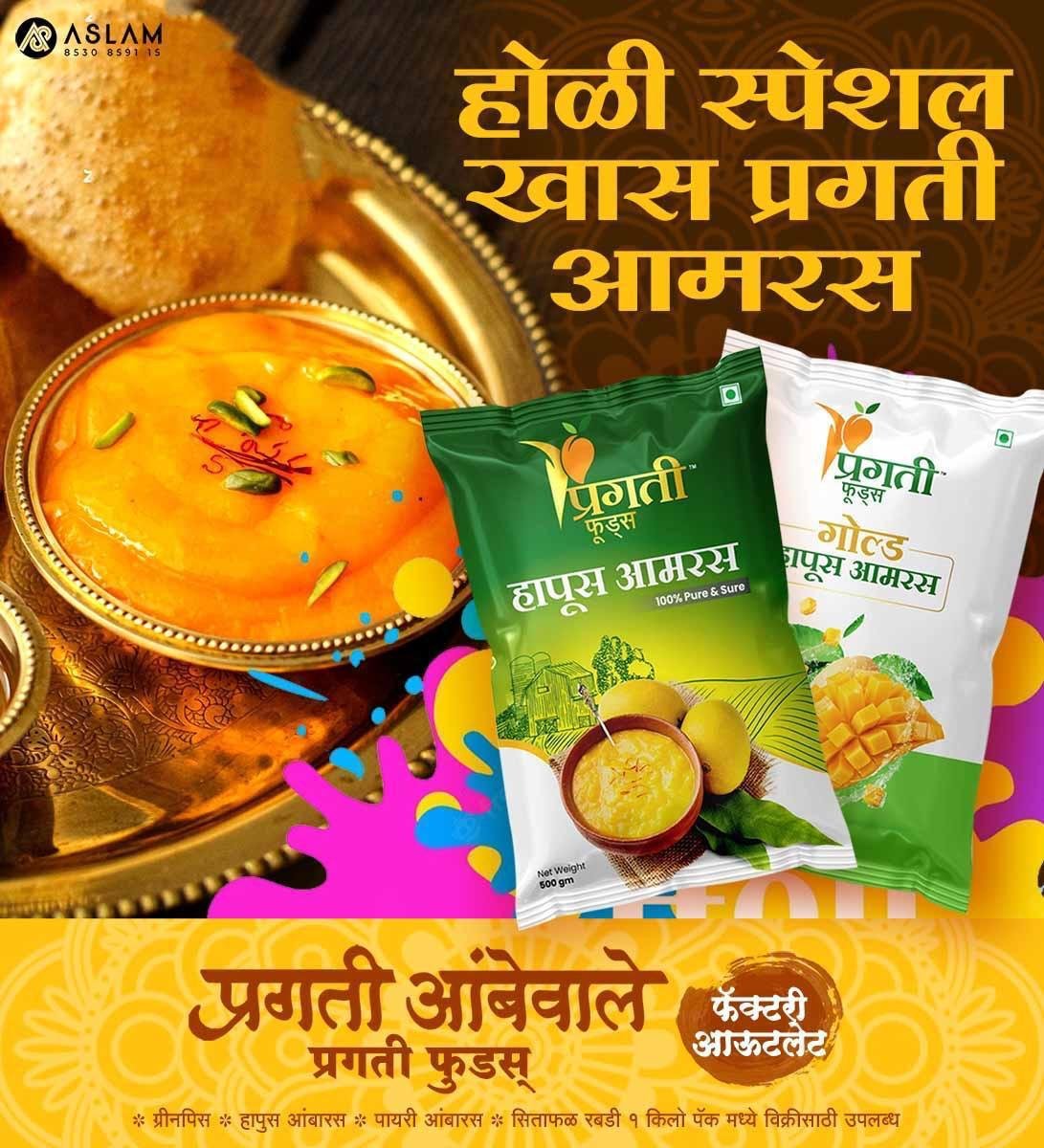 Kesar